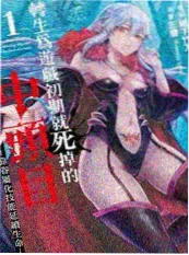 全明星周末娱乐赛爆笑名场面合集