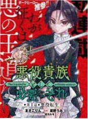 五杀收割机野区节奏全解析