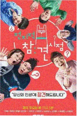 峡谷日常第一季英雄们的沙雕生活